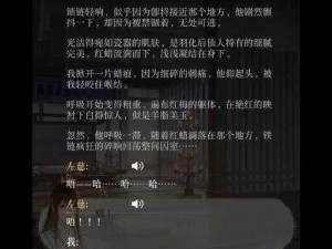 代号X：揭秘最新实事信息背后的真相与深度解析