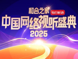 太久视频网站，一个提供海量高清视频资源的在线观看平台