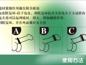 gv 里面的受真的爽吗？探索快感的奥秘——gv 产品使用指南