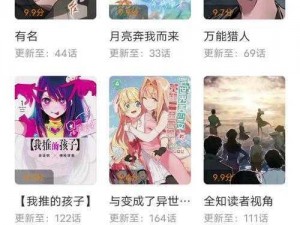 歪歪漫画在线观看免费完整-歪歪漫画在线观看免费完整，高清无码畅快体验