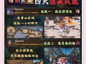 《战就战手游挑战模式4-5巨魔猎头者无伤通关全攻略》