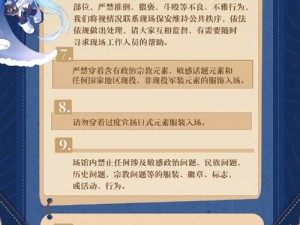 《魔法禁书目录手游新手前期攻略：必知注意事项介绍》