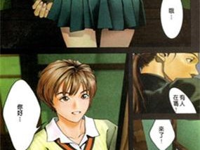 妖精漫画虫虫漫画，一款专注于提供高质量漫画的在线平台