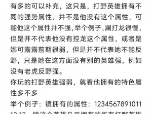 霸道天下职业技巧全面解析：战略战术深度探讨，成为战场主宰的必备攻略