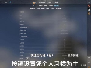 csgo观看录像-如何在 csgo 中观看录像？