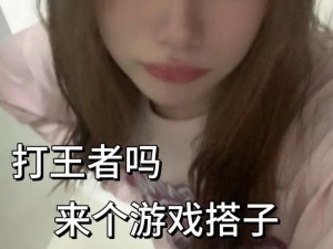 面对队友实力下滑，我如何艰难应对？玩家心声控诉开黑队友不给力