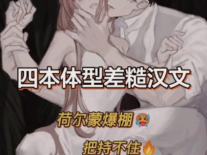 np 军营共妻纯肉：糙汉们的欲望战场😈