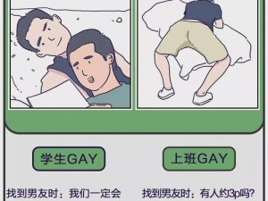 Gay勾搭直男司机无套【：Gay 勾搭直男司机，无套 sex 危险吗？】