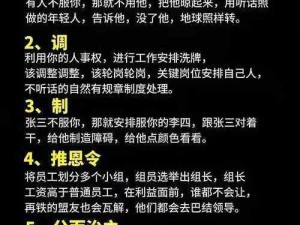 术士核心职业任务揭秘：掌握秘术，执行关键职责，探寻奥秘之路