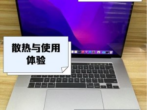 16岁日本学生macbookpro反而比影视更受欢迎(16 岁日本学生为何更爱用 MacBook Pro 而非看影视？)