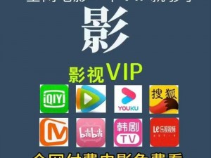 银河影视app官方下载—银河影视 app 官方下载，免费畅享高清影视