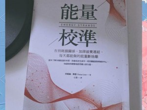 冒险与深渊产能飞跃：探索未知领域，挖掘潜在能量提升之道