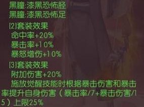 侍魂胧月传说流镝冲刺箭实战运用指南：冲刺箭使用技巧全面解析与分享