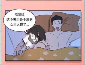 男女交性全过程 3D 动漫：打造真实两性互动体验