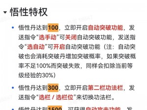 《凌云诺输出秘籍：如何选择最佳随从提升战斗力》