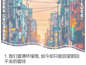 爱我，你就属于我；否则，让这专属我的壁纸告诉你决绝的勇气