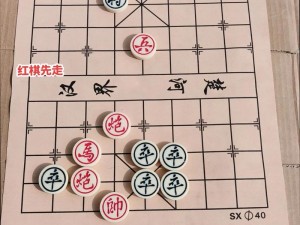 大多数象棋残局解析与一览，全面呈现象棋战术奥秘