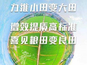 探索大地资源第二页播放，了解更多精彩内容