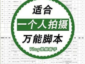 手机海角免费解析脚本——一款功能强大的免费解析工具