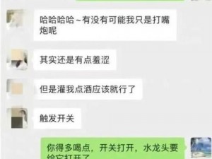 张津瑜最猛的一次 16 分钟，究竟有何秘密？