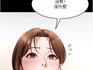 免费观看下拉式漫画网址测评——提供海量漫画资源，满足你的阅读需求