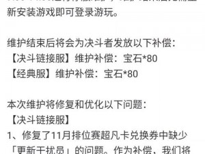 您的侠客决斗学习之旅：探寻武艺之源，揭秘决斗技能培养之路