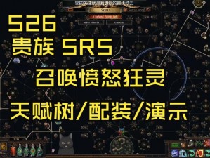 大魔王英雄天赋全景展示：专属能力一览无余，揭秘英雄成长之路