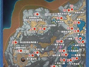 原神流明石原矿与晶石精准定位：采集路线大揭秘，探索最佳挖掘点