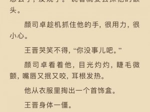 抖音时代下的情感纠葛：关于不知道是谁的错与沉默沟通的音符解读