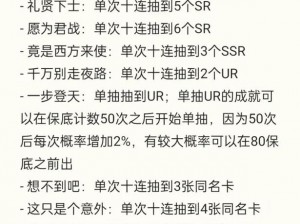 花亦山心之月：日常任务奖励全解析，探秘丰厚的激励机制