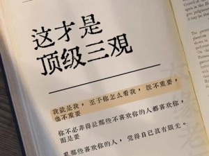 HP每天起床三观都会被刷新(HP：每天起床三观都会被刷新)