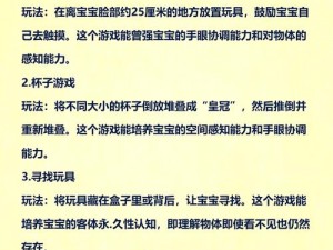 自由触摸游戏——提升你的反应速度和手眼协调能力