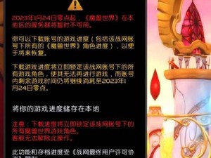 《魔兽世界：挑战92大秘境，揭秘低保装等新篇章》