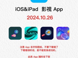 成品影视 app 下载有哪些软件？这些软件能让你轻松畅享各类影视资源