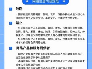 ADC 十八岁年龄确认功能介绍——保护未成年人上网安全