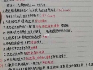 错题印章：做错一道题往里面插一支笔，帮助学生标记错题