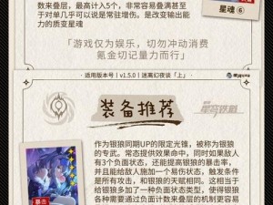 崩坏星穹铁道银狼培养价值解析：培养方法与深度解析