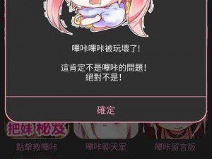 土豪漫画免费观看哔咔漫画，海量正版资源，无广告弹窗，尽享优质阅读体验