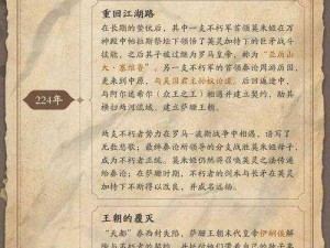 九阴真经手游神水宫与江湖各大门派渊源深度解析：探秘武侠世界的背后故事