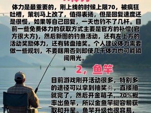 探索火炬之光2：钓鱼成就的独特玩法与攻略