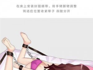 调教+玩具+折磨+捆绑美女(美女被调教折磨，玩具有何作用？)