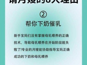 提升生活大嫂好感度：掌握少息技巧，共筑和谐生活新篇章