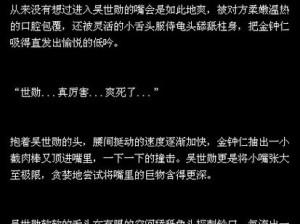 短裙公车被强好爽 H 文：畅享私密激情