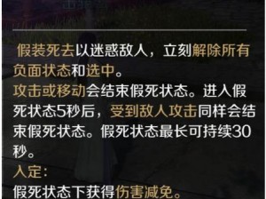 逆水寒逍遥行：公孙奇遇攻略揭秘，探索奇遇任务与游戏秘籍全解析