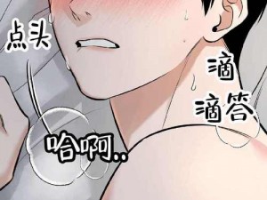 漫画大全免费漫画在线看漫画台【如何在漫画台免费在线观看漫画大全？】