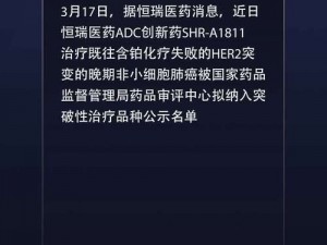 adc 影视年龄确认实名认证欢迎大家使用，带来极致视觉体验