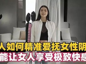 JUX975 公侵犯美丽人妻：独家秘制配方，让你尽享极致快感