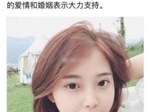 中国女人内谢69XXXXX视频-中国女人内谢 69XXXXX 视频：探索两性关系的新视角