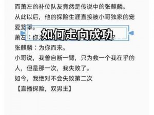 武林英雄坛的热血江湖与游戏特色解析揭秘玩家探险成长之路指南