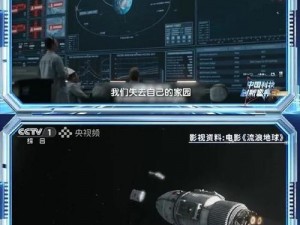 天外世界2发售时间表揭晓：探索新宇宙的未知时刻